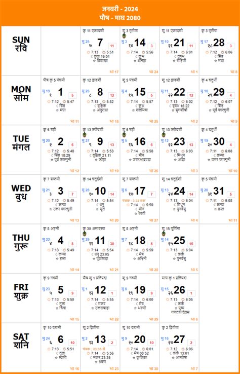 Fix Your Wedding Day With Auspicious Wedding Calendar 2024