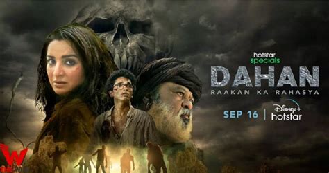 Review: हिला कर रख देगी Dahan की डरावनी कहानी, अंधविश्वासों के खिलाफ ...