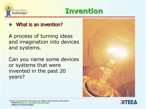 Invent 的图像结果