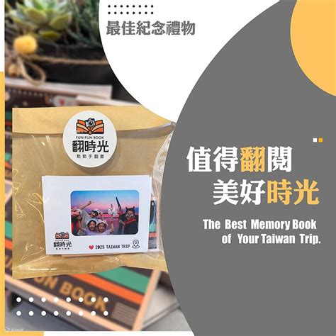 Tamsui: Taiwan Travel Flip Book / Acrylic Photo Frame Keepsake Set ...