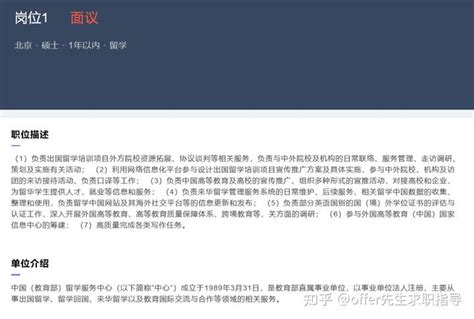 出国留学推荐信中文范文Word模板下载-包图网