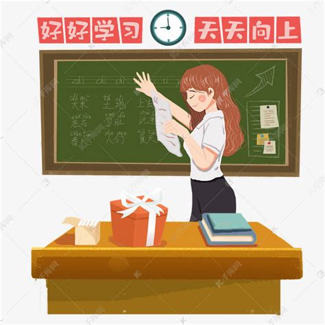 教师节语文教学插画素材图片免费下载-千库网