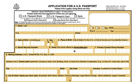 2021 新生儿办理 中国旅行证, 美国护照 攻略大全-北美省钱快报攻略