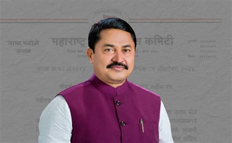 डॉ. मनमोहन सिंह ने देश के लिए काम किया, अपने लिए नहीं: महाराष्ट्र ...