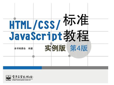 Harvardcs50 HTML CSS and JavaScript 的图像结果