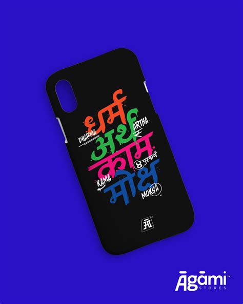 Premium Phone Cases | Protective Phone Cases for All Devices – Āgāmi Stores