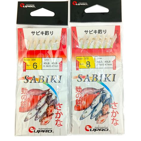 Eupro Sabiki Hooks Size |6|8 – Fish With Hanish Tackles