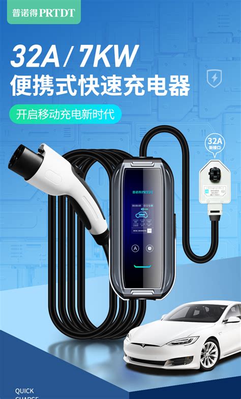 一体式直流充电机 - 电动汽车充电设备 - 深圳奥特迅电力设备有限公司