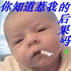 微信QQ搞笑表情包_斗图表情包-九蛙图片