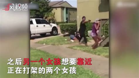 2女孩街头打架 被打者母亲突然“掏枪”_凤凰网视频_凤凰网