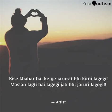 Kise khabar hai ke ye jar... | Quotes & Writings by shivam tiwari ...
