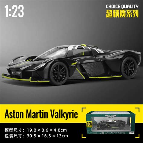 CCA Aston Martin Valkyrie 1:24 Diecast Car | Cocoland Toys