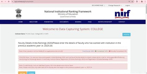 Pages | PVKN. Govt. College