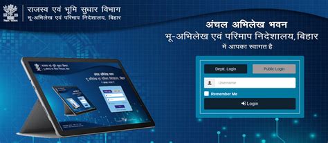 Bihar Bhumi: Check Land Records & Register Property Online|Kotak Bank