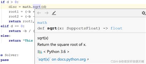 Python Docstrings with Sphinx 的图像结果