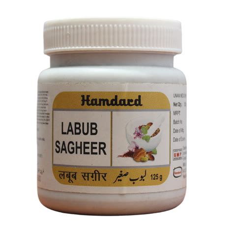 Buy Laboob Sagheer 150gm Online - Ayush Care
