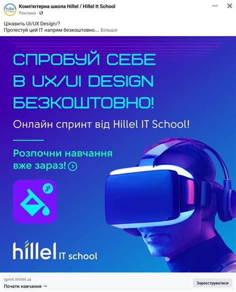 Тренды рекламы на 2024 год, которые помогут вам в продвижении ️ Блог ...