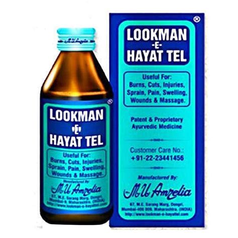 Buy Lookman E Hayat Tel 200ml Online at Best Price in India - Lookman-E ...