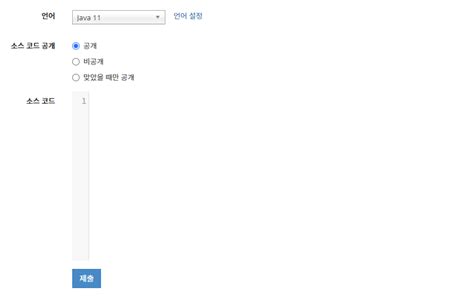 Image result for HackerRank Tutorial