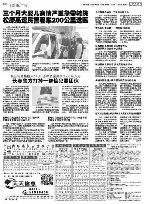 蛟河消防救援大队天津街站开展重点单位桌面推演