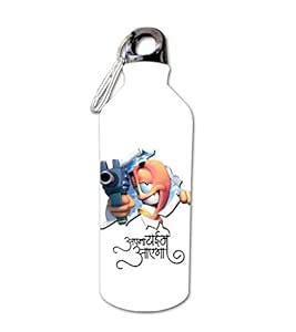 AKP SUBLIMATION Apna Time Aayega Theme BB9 Sipper Bottle 600 ml ...