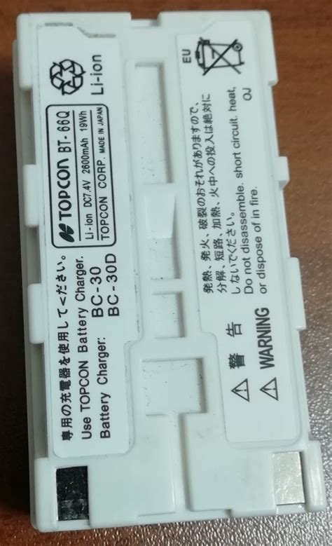 TOPCON GR3 FC-250 PİLİ