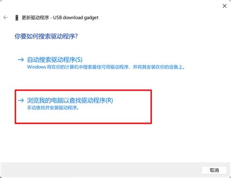 Patch Driver to Image File 的图像结果