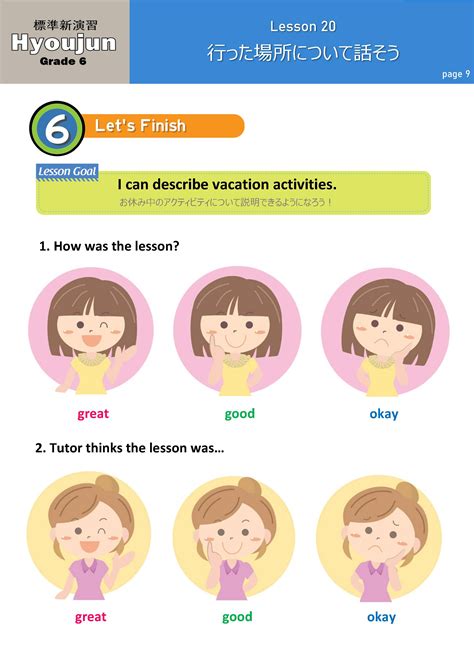 Image result for Grade 6 Lesson