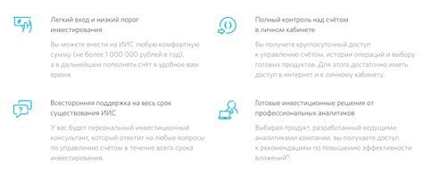 Как войти в личный кабинет Открытие брокер