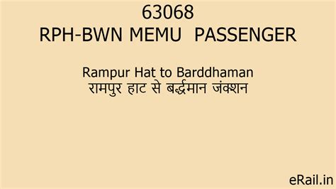63068 RPH-BWN MEMU PASSENGER Train Route