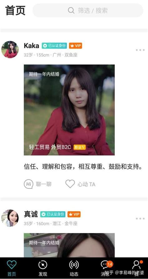欧亿婚恋app下载,欧亿婚恋app官方网站下载 v5.1.1-游戏鸟手游网