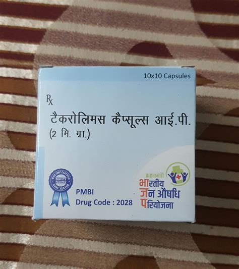 TACROLIMUS 2MG , 10 CAPSULES | API GENERIC PHARMACY