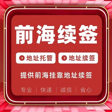 深圳护照首次办理在线申请攻略，非深户也可以办理过期更换哦 - 知乎