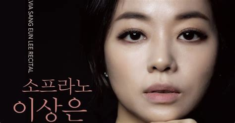 SHOCKING! Korean Singer Lee Sang Eun Discovered Dead In Bathroom ...