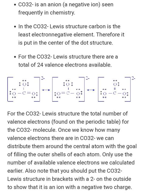 Co3 2 Lewis Structure
