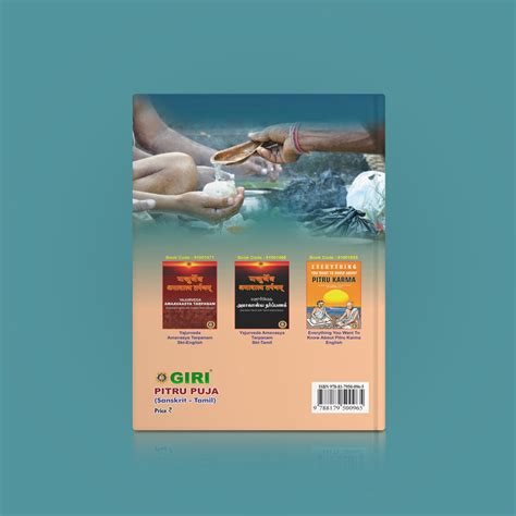 Vedic Book | Hindu Prayer Book | Dharma Book