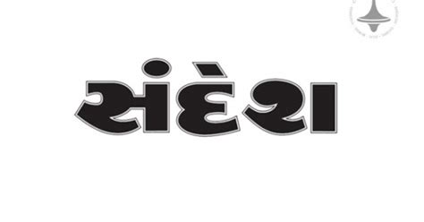 Sandesh Gujarati Newspaper paid media agency-Elyts Branding and ...