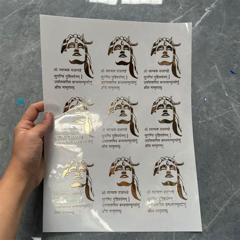 Gold sheet Shivji
