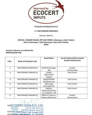 Hari Organic Manure