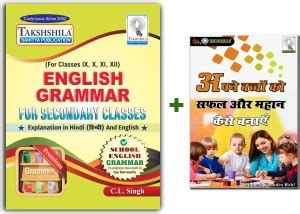 Advanced Secondary English Grammar & Composition Regular Edition For ...