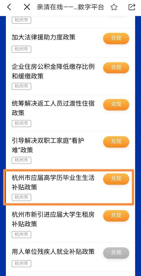 最高可领10W+！杭州人才最新补贴政策一览表 - 知乎