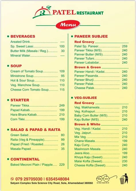 Menu at Patel Restaurant, Ahmedabad, Science City Rd
