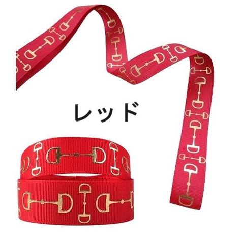 グログランリボン 3m ゴールド銜デザイン 馬柄 乗馬 馬術 乗馬用品 馬女子 | BASEショップ 乗馬用品 KLEM クレム