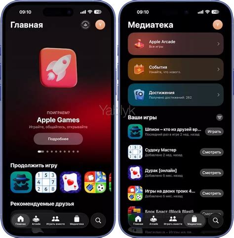 100 новых функций в iPhone: обзор iOS 26