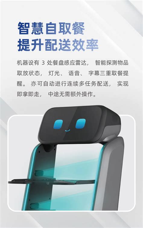Shopping Robot 的图像结果