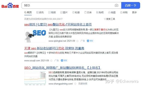 SEO全名是什么？怎么做搜索引擎优化上排名？（seo全名是什么?怎么做搜索引擎优化上排名的）-创业也