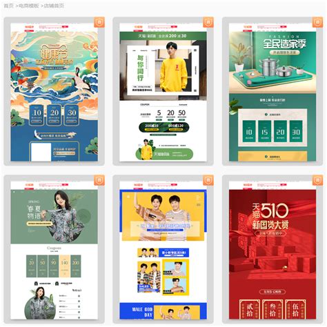 【90设计网】电商产品设计模板 海报PNG素材 背景图免费下载网站！