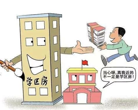 天津哪些城区实行“六年一学位”?如何查询学位是否被占用? - 知乎