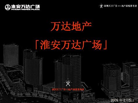 淮安公共资源交易勤廉风险动态 监测机制经验在全省推广_我苏网