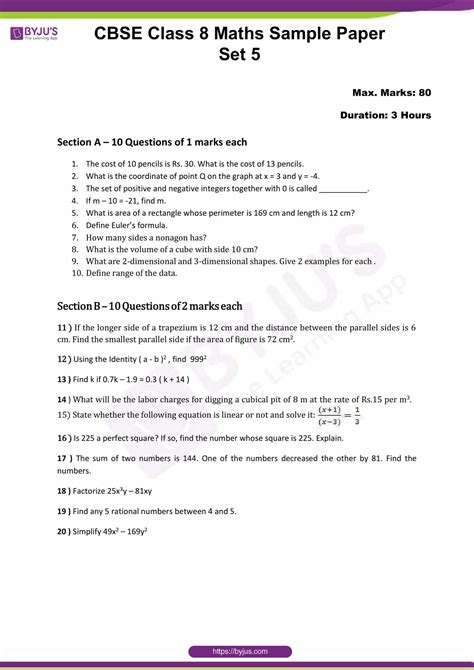 Maths Sample Paper Class 8 的图像结果